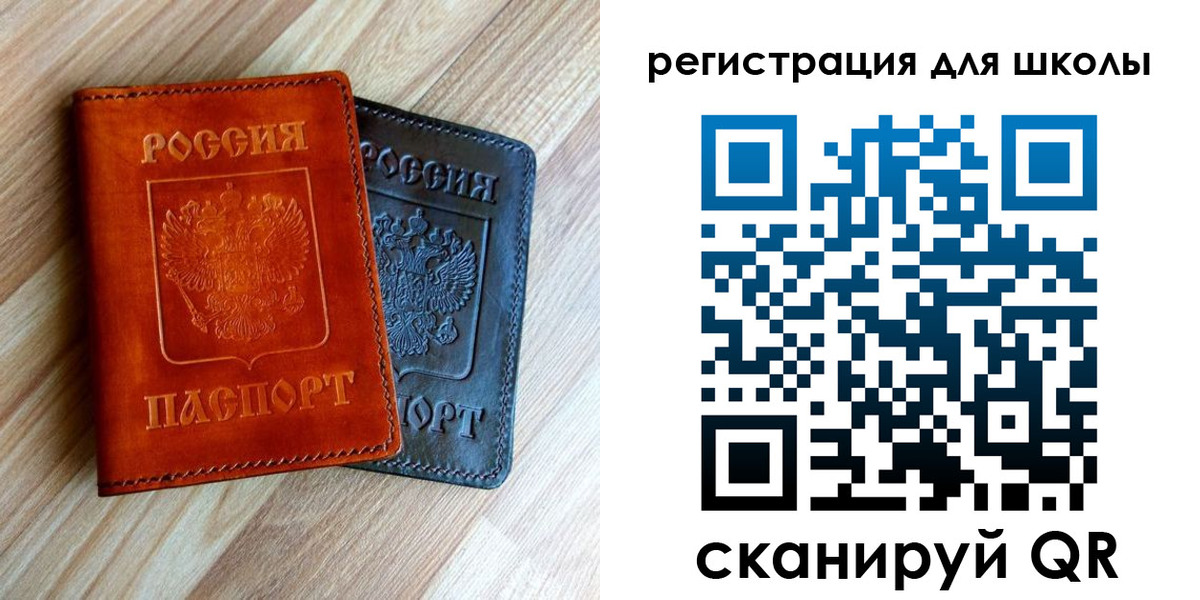 временная регистрация 2025 в Баксане